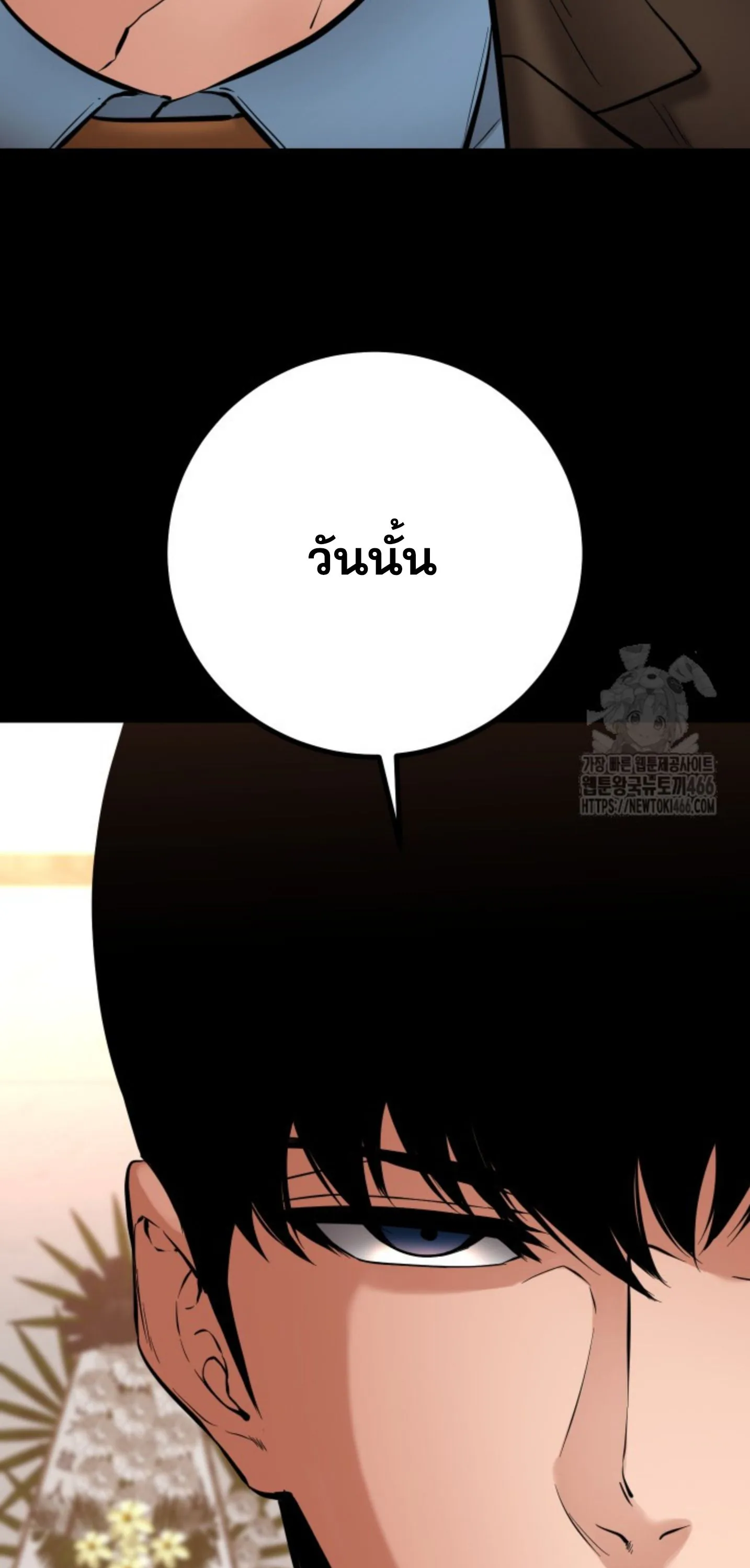 Blade of Retribution ดาบแห_งการลงท_ณฑ_ ตอนที่ ตอนที่ 48 รูปที่ 3