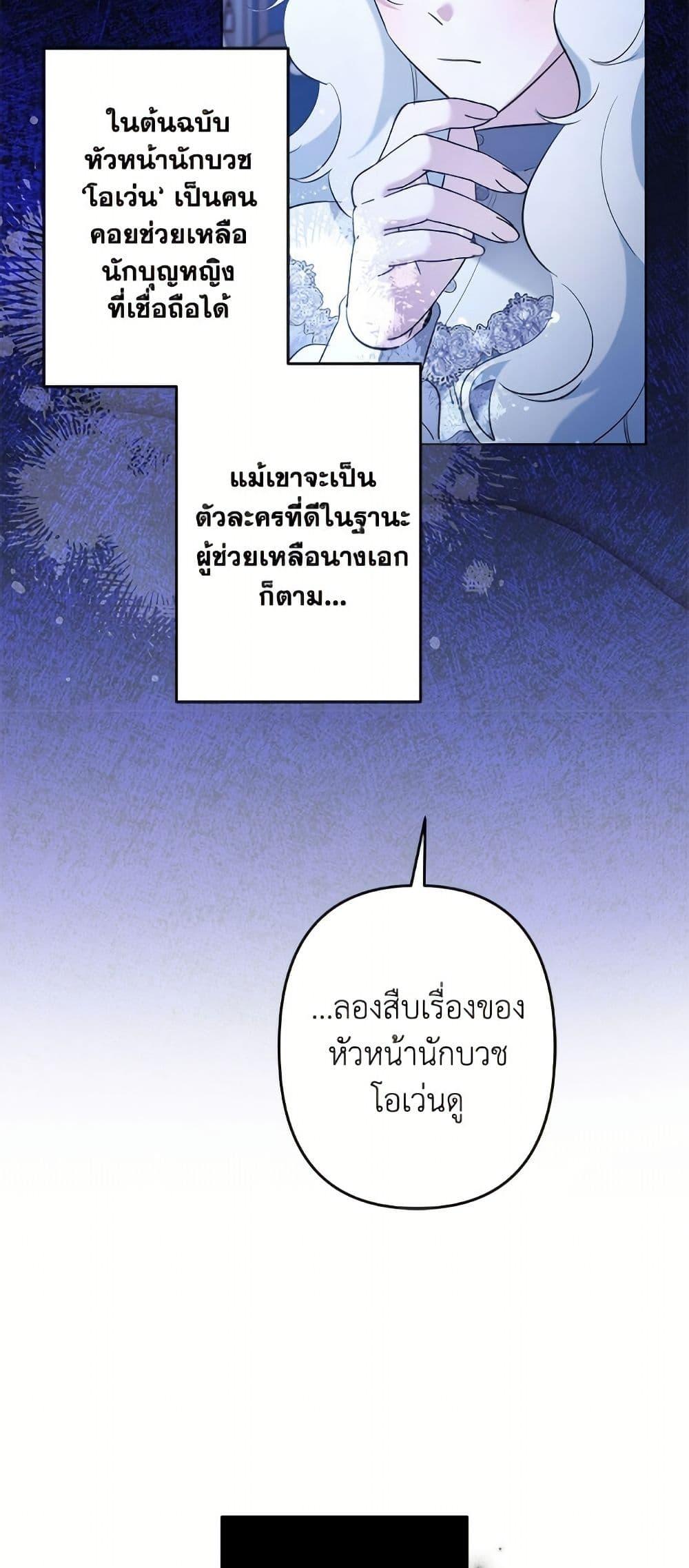 Manga-lc-com อ่านมังงะ อ่านการ์ตูน ออนไลน์ ฟรี I Need to Raise My Sister Right ตอนที่ 1 2 3 4 5 6 7 8 9 10 11 12 13 14 ฟรี ไม่มีโฆษณา Manga-lc - อ่าน มังงะ อ่าน การ์ตูน ออนไลน์ อ่านมังงะ ฟรี