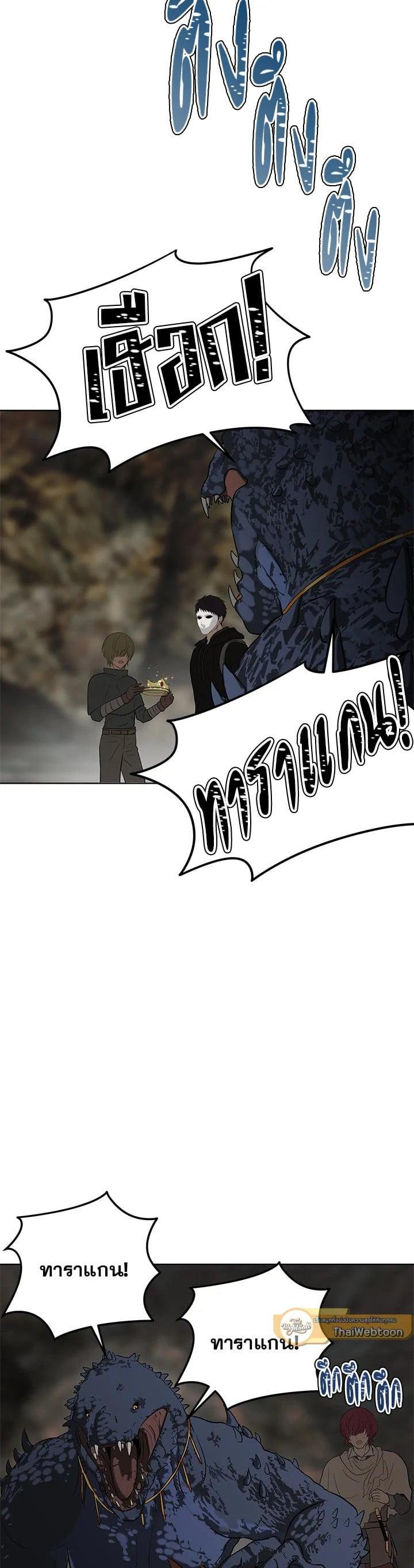 Manga-lc-com อ่านมังงะ อ่านการ์ตูน ออนไลน์ ฟรี Second Life Ranker ตอนที่ 1 2 3 4 5 6 7 8 9 10 11 12 13 14 ฟรี ไม่มีโฆษณา Manga-lc - อ่าน มังงะ อ่าน การ์ตูน ออนไลน์ อ่านมังงะ ฟรี