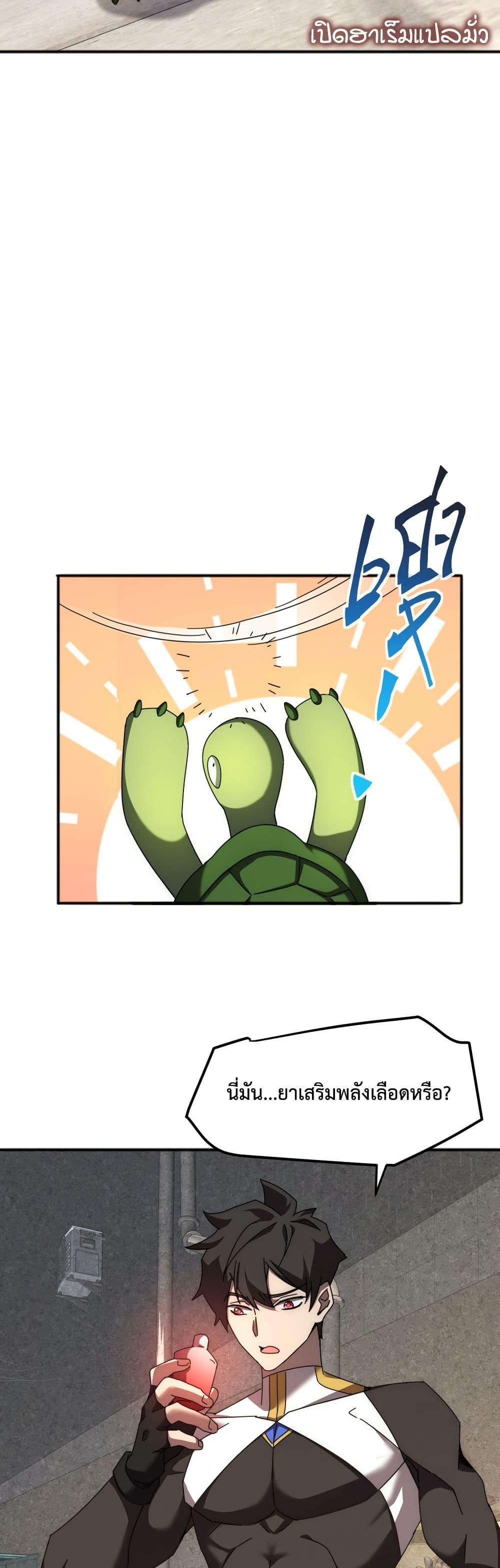 Manga-lc-com อ่านมังงะ อ่านการ์ตูน ออนไลน์ ฟรี Domestication of Divine Beasts at the Beginning ตอนที่ 1 2 3 4 5 6 7 8 9 10 11 12 13 14 ฟรี ไม่มีโฆษณา Manga-lc - อ่าน มังงะ อ่าน การ์ตูน ออนไลน์ อ่านมังงะ ฟรี