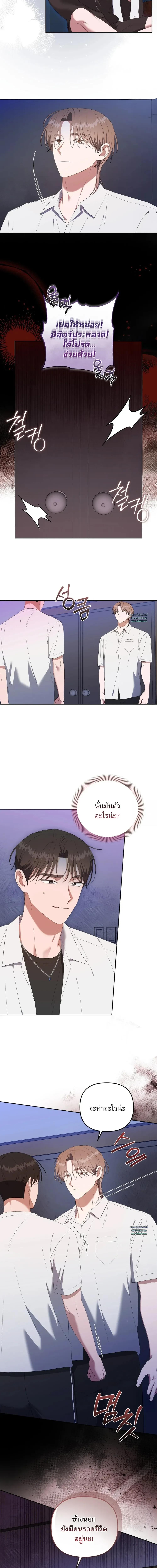 Manga-lc-com อ่านมังงะ อ่านการ์ตูน ออนไลน์ ฟรี Surviving the Ruined World ตอนที่ 1 2 3 4 5 6 7 8 9 10 11 12 13 14 ฟรี ไม่มีโฆษณา Manga-lc - อ่าน มังงะ อ่าน การ์ตูน ออนไลน์ อ่านมังงะ ฟรี