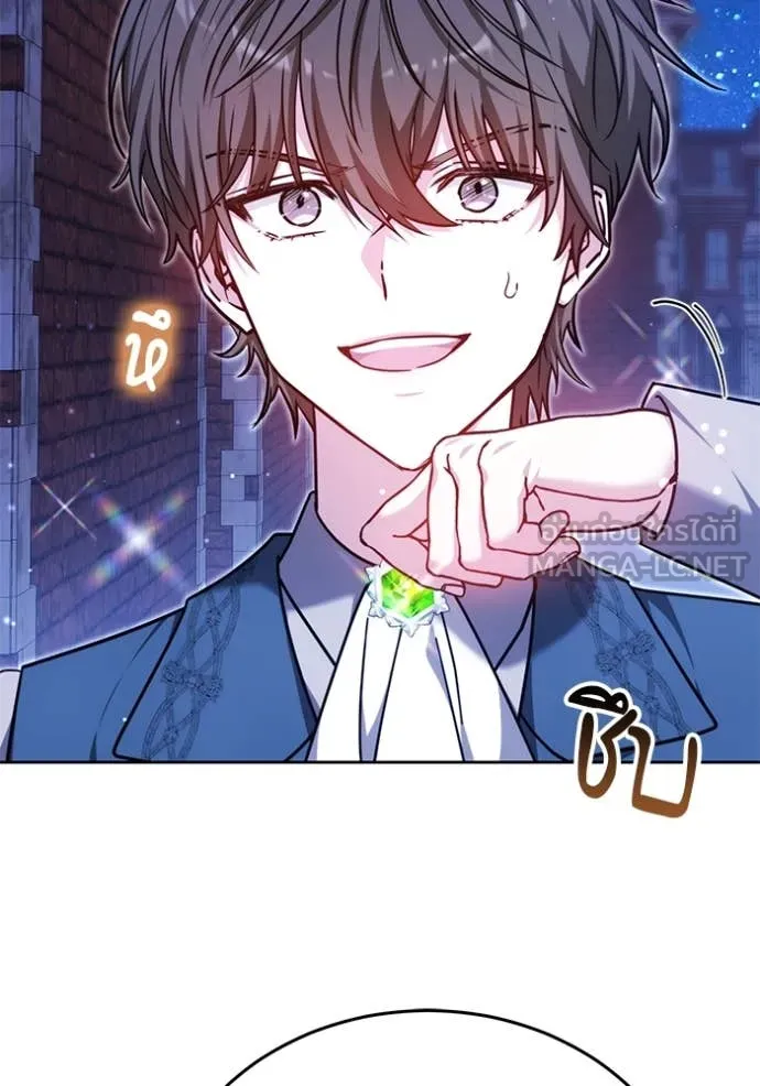 เจ้าสาวอัคนีดำ ตอนที่ 99 รูปที่ 50