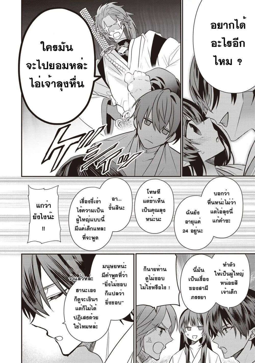 Manga-lc-com อ่านมังงะ อ่านการ์ตูน ออนไลน์ ฟรี Kekkaishi no Ichirinka ตอนที่ 1 2 3 4 5 6 7 8 9 10 11 12 13 14 ฟรี ไม่มีโฆษณา Manga-lc - อ่าน มังงะ อ่าน การ์ตูน ออนไลน์ อ่านมังงะ ฟรี