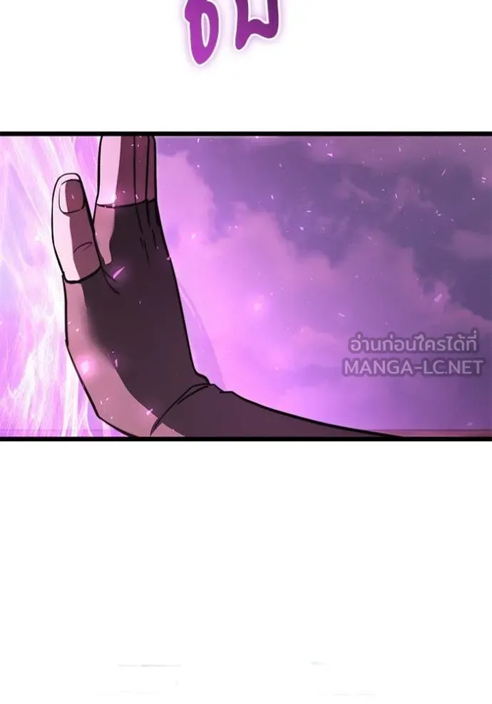 อัศวินดำล่าท้าเวลา ตอนที่ 105 รูปที่ 82