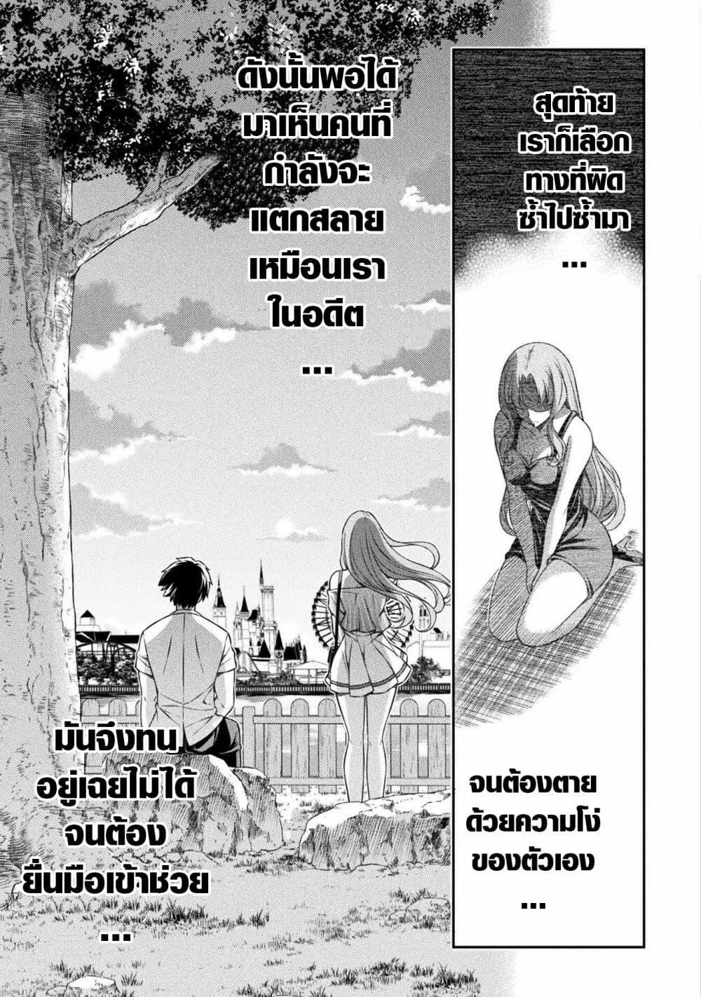 Manga-lc-com อ่านมังงะ อ่านการ์ตูน ออนไลน์ ฟรี JK kara Yarinaosu Silver Plan ตอนที่ 1 2 3 4 5 6 7 8 9 10 11 12 13 14 ฟรี ไม่มีโฆษณา Manga-lc - อ่าน มังงะ อ่าน การ์ตูน ออนไลน์ อ่านมังงะ ฟรี