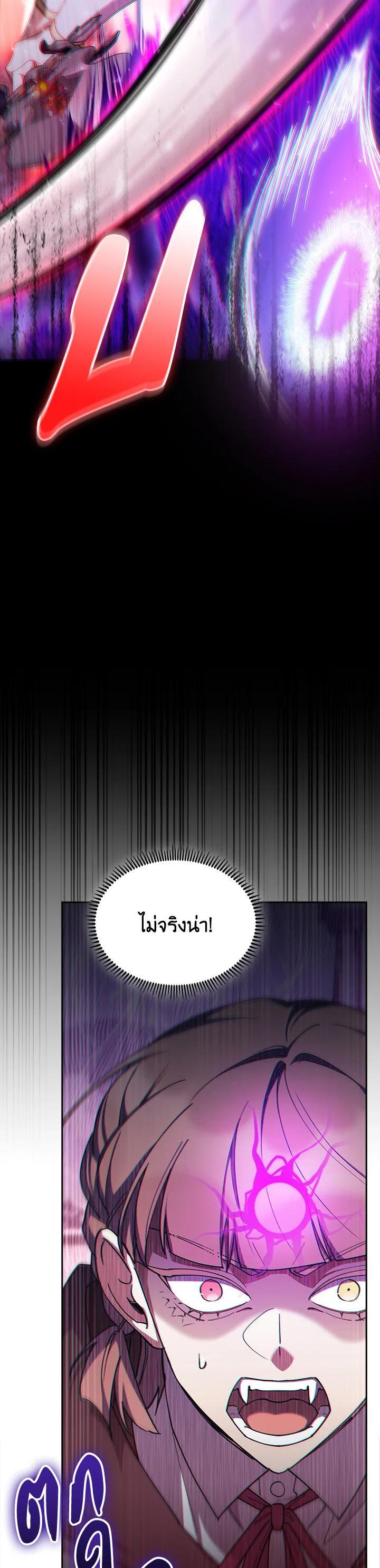 Manga-lc-com อ่านมังงะ อ่านการ์ตูน ออนไลน์ ฟรี I Regressed to My Ruined Family ตอนที่ 1 2 3 4 5 6 7 8 9 10 11 12 13 14 ฟรี ไม่มีโฆษณา Manga-lc - อ่าน มังงะ อ่าน การ์ตูน ออนไลน์ อ่านมังงะ ฟรี