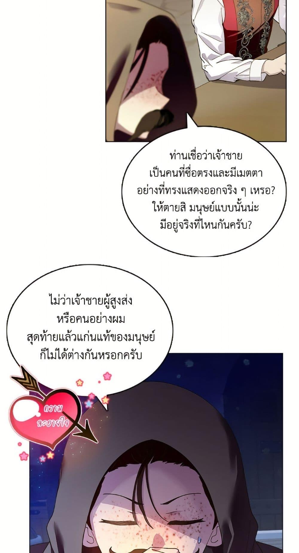 Manga-lc-com อ่านมังงะ อ่านการ์ตูน ออนไลน์ ฟรี Miss Not-So Sidekick ตอนที่ 1 2 3 4 5 6 7 8 9 10 11 12 13 14 ฟรี ไม่มีโฆษณา Manga-lc - อ่าน มังงะ อ่าน การ์ตูน ออนไลน์ อ่านมังงะ ฟรี