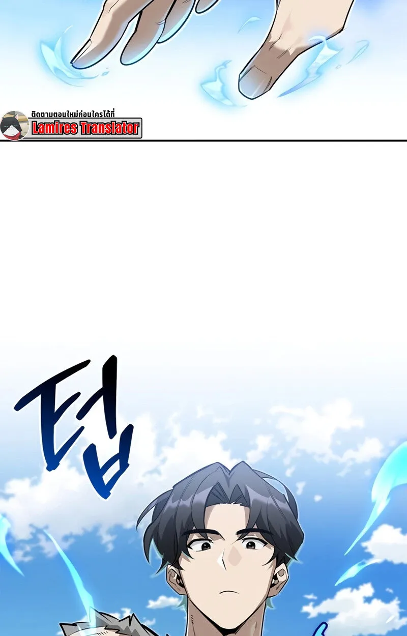 S-Class Hunter Heals with Monsters ฮ_นเตอร_ ระด_บแกร_งก_บฟาร_มมอนสเตอร_ส_ดป_วน ตอนที่ ตอนที่ 6 รูปที่ 6