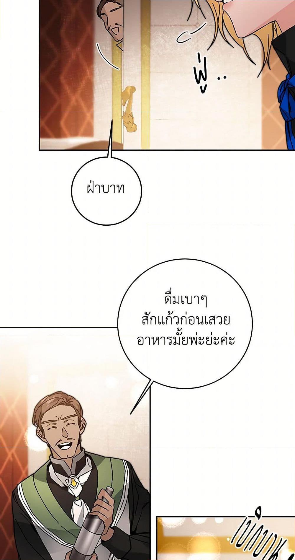 Manga-lc-com อ่านมังงะ อ่านการ์ตูน ออนไลน์ ฟรี I’ve Become the Villainous Empress of a Novel ตอนที่ 1 2 3 4 5 6 7 8 9 10 11 12 13 14 ฟรี ไม่มีโฆษณา Manga-lc - อ่าน มังงะ อ่าน การ์ตูน ออนไลน์ อ่านมังงะ ฟรี