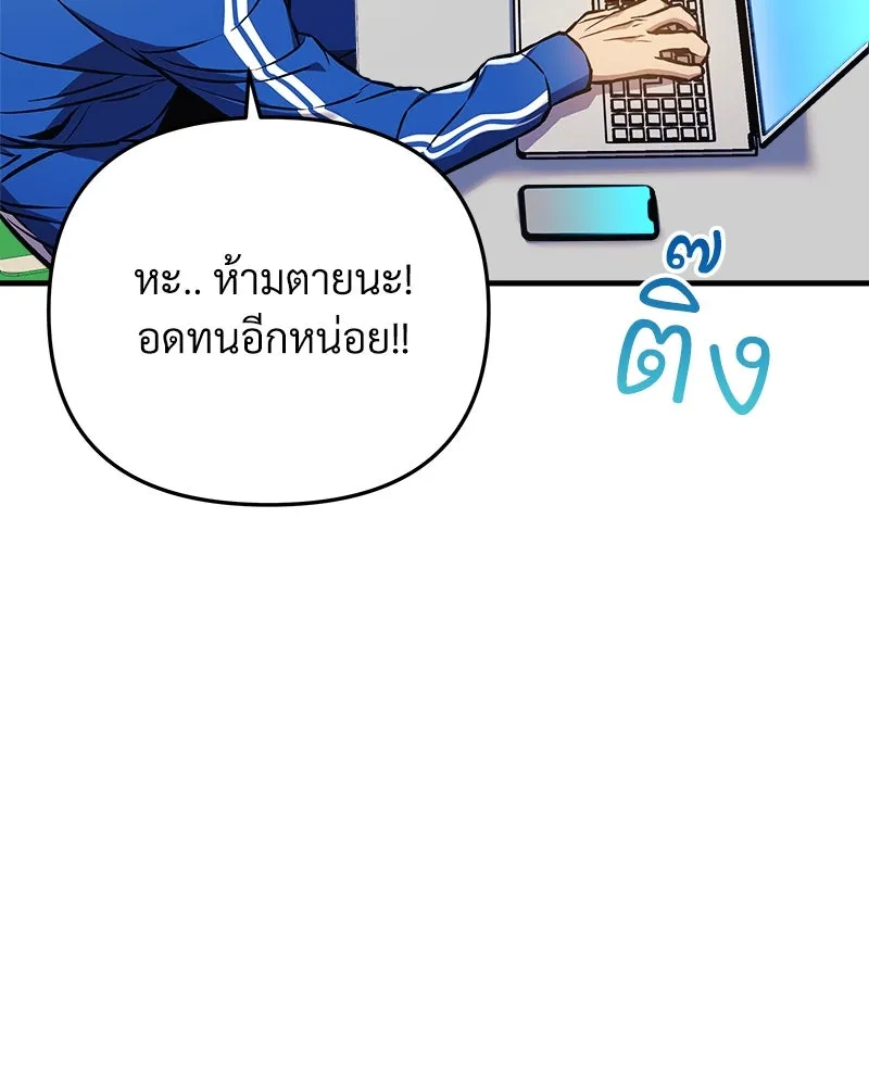 สัปดาห์นี้งดอัปตอนใหม่ ตอนที่ 17 รูปที่ 55