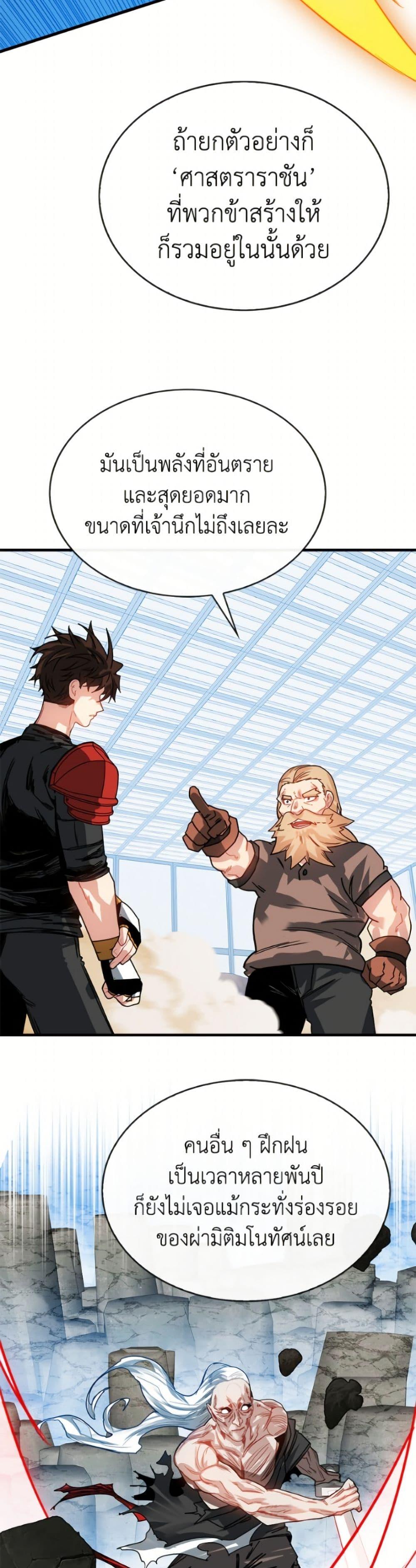 Manga-lc-com อ่านมังงะ อ่านการ์ตูน ออนไลน์ ฟรี SSS-Class Gacha Hunter ตอนที่ 1 2 3 4 5 6 7 8 9 10 11 12 13 14 ฟรี ไม่มีโฆษณา Manga-lc - อ่าน มังงะ อ่าน การ์ตูน ออนไลน์ อ่านมังงะ ฟรี