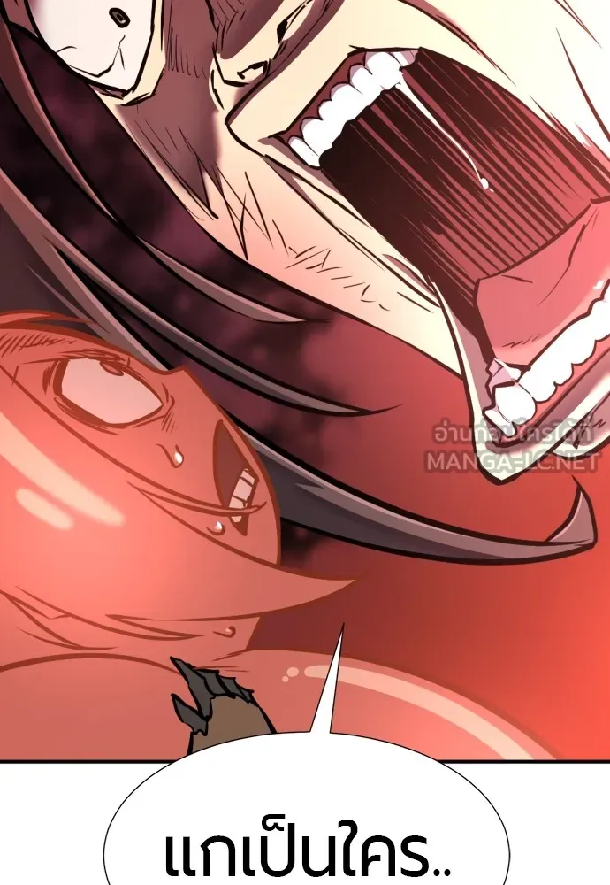 ยอดสถาปนิกผู้พิทักษ์อาณาจักร ตอนที่ 115 รูปที่ 81