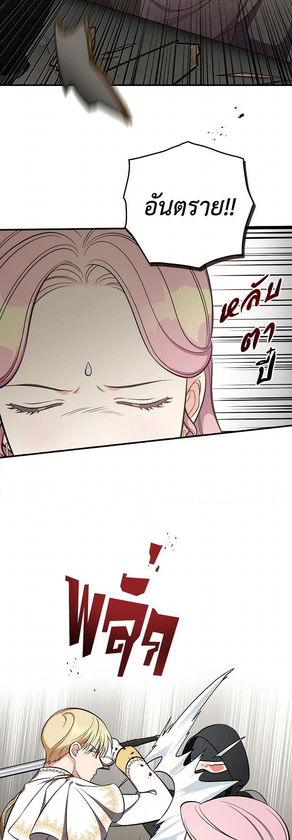 Manga-lc-com อ่านมังงะ อ่านการ์ตูน ออนไลน์ ฟรี Duchess in the Glass House ตอนที่ 1 2 3 4 5 6 7 8 9 10 11 12 13 14 ฟรี ไม่มีโฆษณา Manga-lc - อ่าน มังงะ อ่าน การ์ตูน ออนไลน์ อ่านมังงะ ฟรี