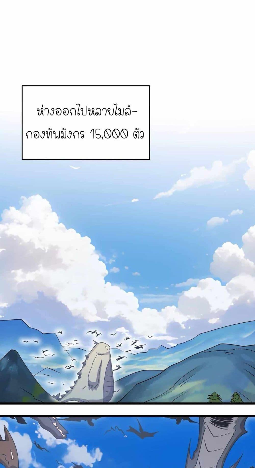Manga-lc-com อ่านมังงะ อ่านการ์ตูน ออนไลน์ ฟรี My Clone is the Space Bug King ตอนที่ 1 2 3 4 5 6 7 8 9 10 11 12 13 14 ฟรี ไม่มีโฆษณา Manga-lc - อ่าน มังงะ อ่าน การ์ตูน ออนไลน์ อ่านมังงะ ฟรี
