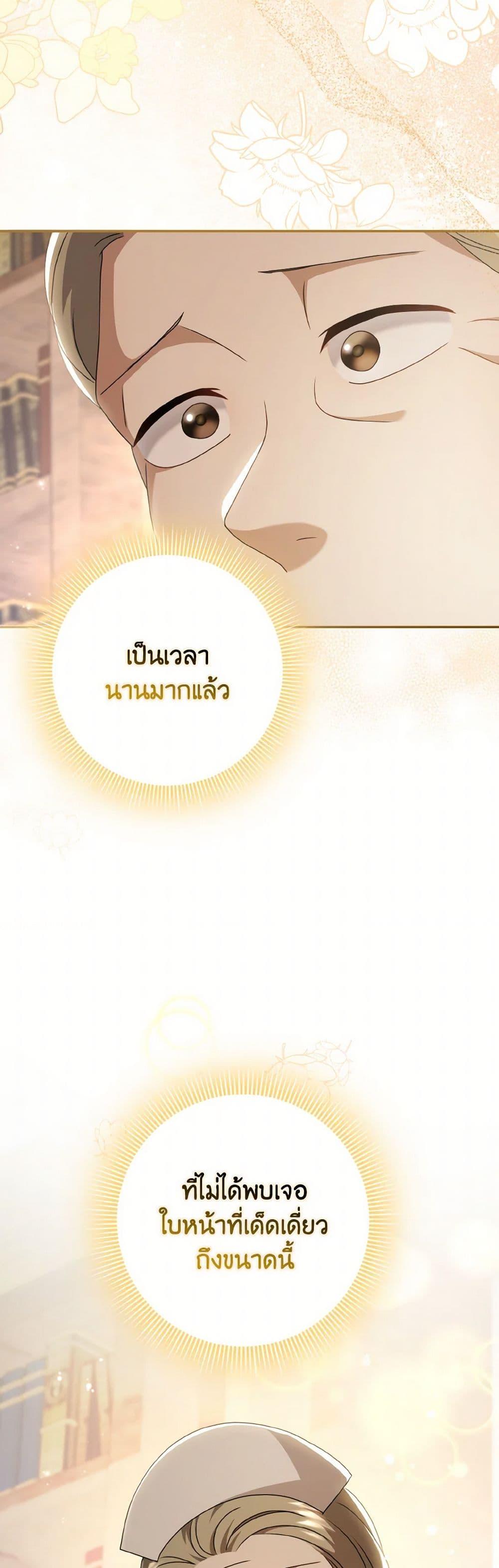 Manga-lc-com อ่านมังงะ อ่านการ์ตูน ออนไลน์ ฟรี Cinderella Disappeared ตอนที่ 1 2 3 4 5 6 7 8 9 10 11 12 13 14 ฟรี ไม่มีโฆษณา Manga-lc - อ่าน มังงะ อ่าน การ์ตูน ออนไลน์ อ่านมังงะ ฟรี