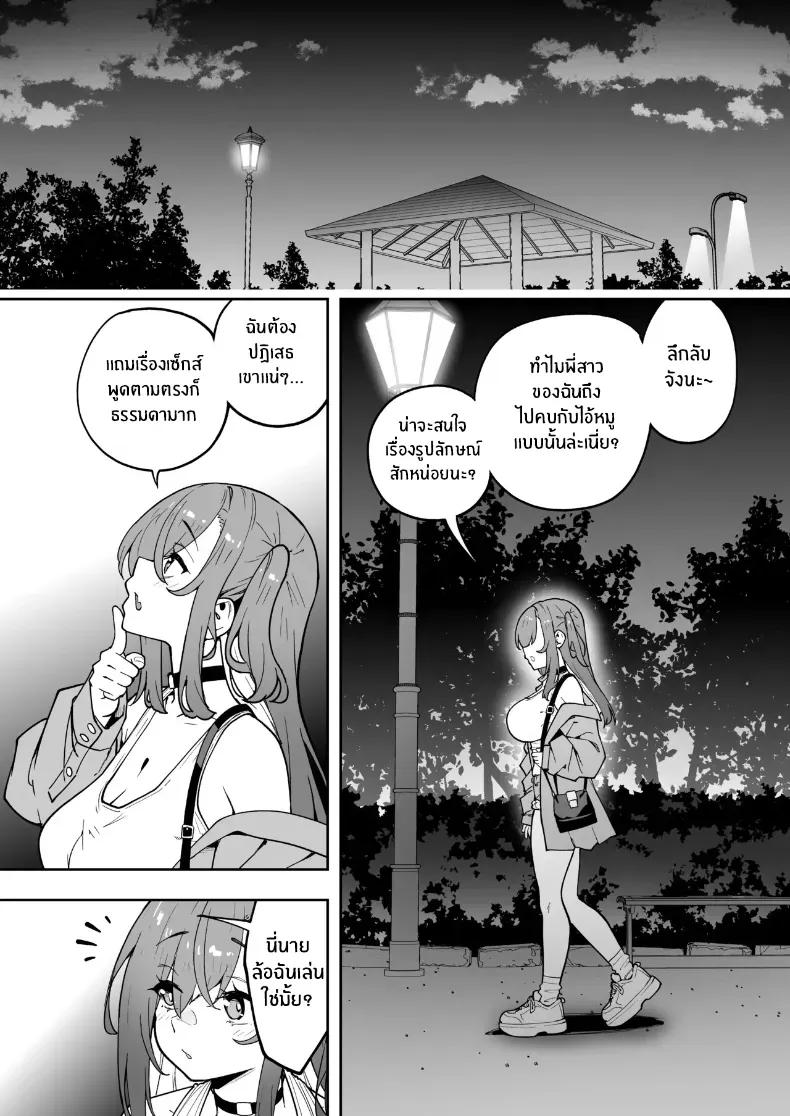 Doujin-Lc- อ่าน โดจิน มังฮวา เกาหลี ญี่ปุ่น จีน แปลไทย เปลี่ยนเธอเป็นซัคคิวบัส (Takurowo) ตอนที่ 1 2 3 4 5 6 7 8 9 10 11 12 13 14 ฟรี ไม่มีโฆษณา อ่าน โดจิน Manhwa เกาหลี ญี่ปุ่น จีน เรามีครบ คัดมาให้เน้นๆ โดจิน 18+ รับประกันความฟินโดย  Doujin Lc
