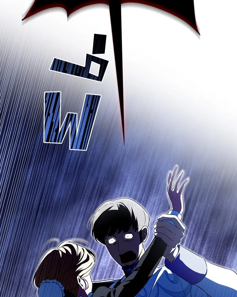 ดัชเชสเชลย ตอนที่ 17 รูปที่ 7