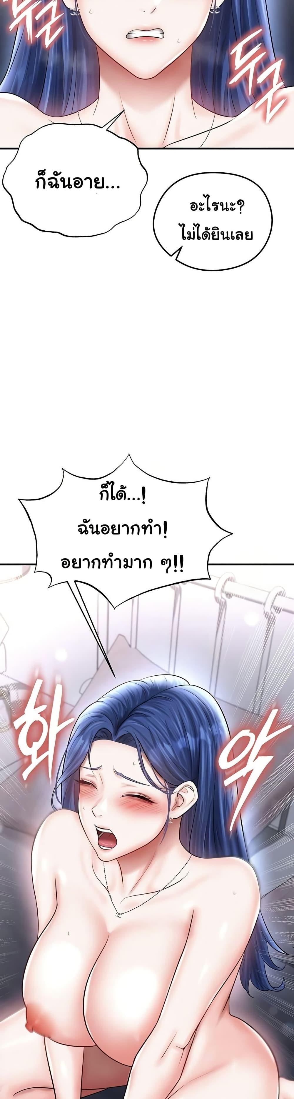 Doujin-Lc- อ่าน โดจิน มังฮวา เกาหลี ญี่ปุ่น จีน แปลไทย The Hottie’s Good at Football ตอนที่ 1 2 3 4 5 6 7 8 9 10 11 12 13 14 ฟรี ไม่มีโฆษณา อ่าน โดจิน Manhwa เกาหลี ญี่ปุ่น จีน เรามีครบ คัดมาให้เน้นๆ โดจิน 18+ รับประกันความฟินโดย  Doujin Lc