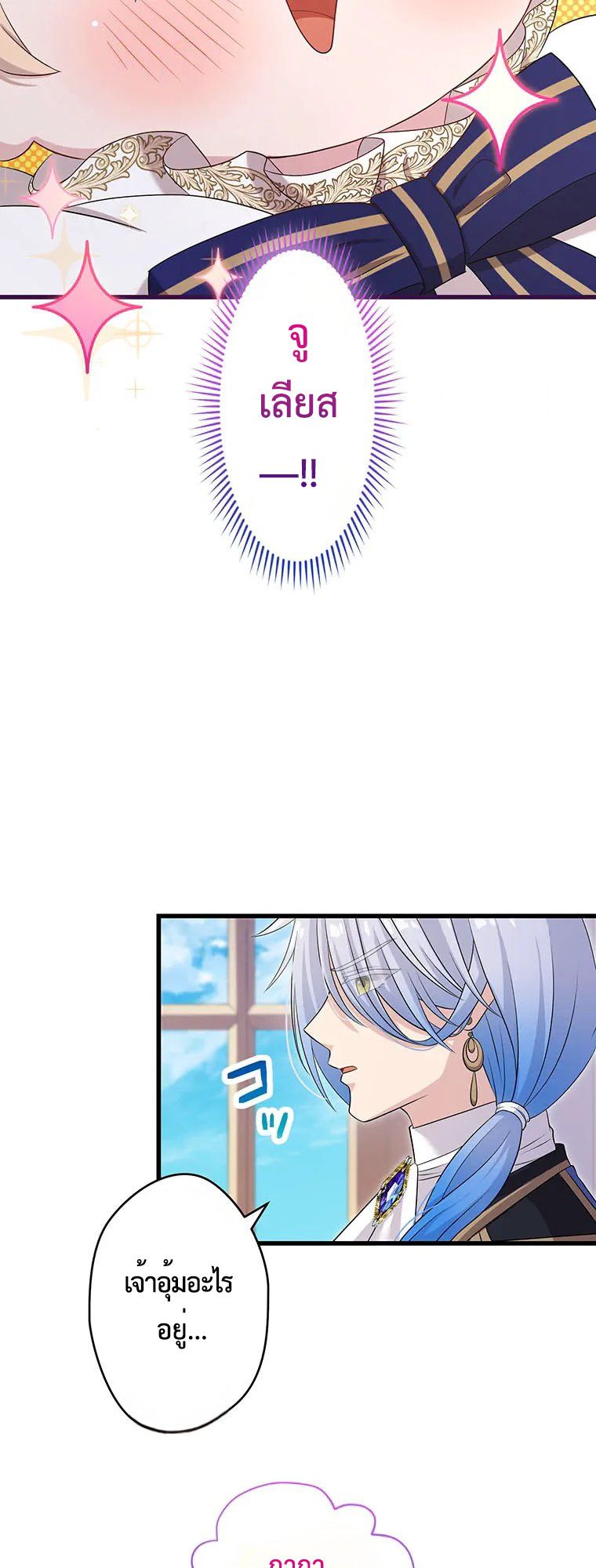 Manga-lc-com อ่านมังงะ อ่านการ์ตูน ออนไลน์ ฟรี The Legendary Assassin Reincarnated as the Beloved Youngest Daughter of a Royal Family ตอนที่ 1 2 3 4 5 6 7 8 9 10 11 12 13 14 ฟรี ไม่มีโฆษณา Manga-lc - อ่าน มังงะ อ่าน การ์ตูน ออนไลน์ อ่านมังงะ ฟรี