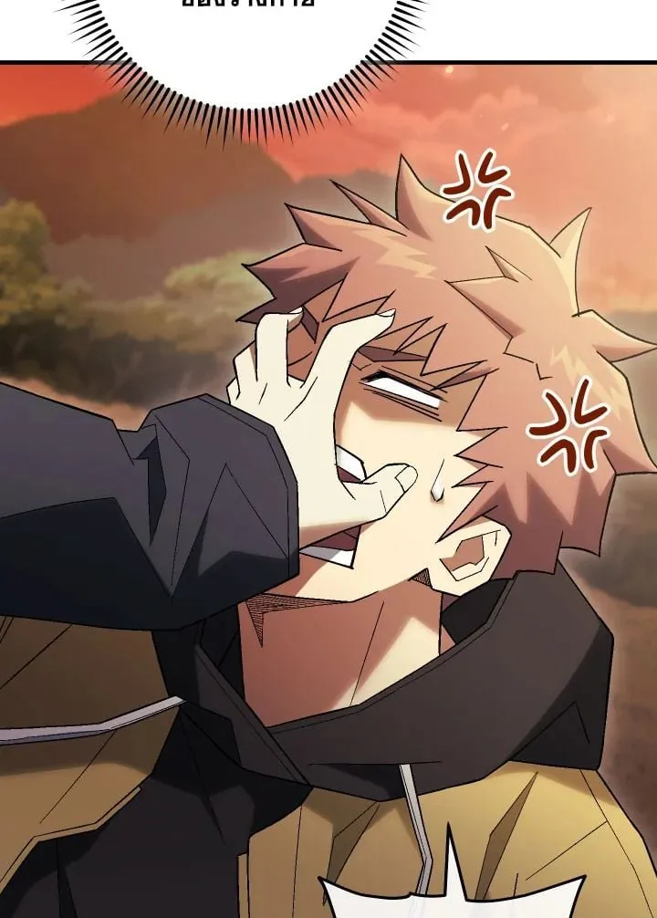 The Hero Returns ตอนที่ ตอนที่ 111 รูปที่ 35