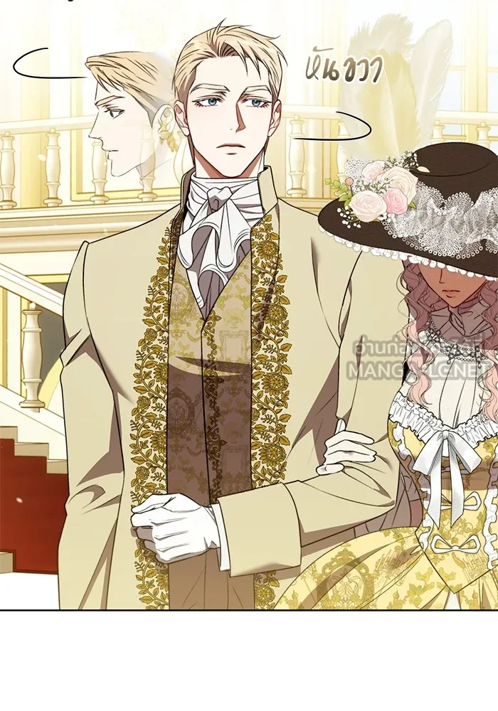 ขอวิธีส่งสามีลงนรก ตอนที่ 36 รูปที่ 63