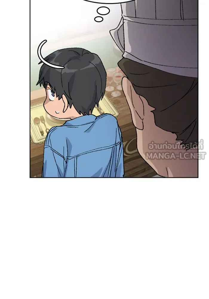 ตั้งแคมป์ฮีลใจในต่างโลก ตอนที่ 39 รูปที่ 126