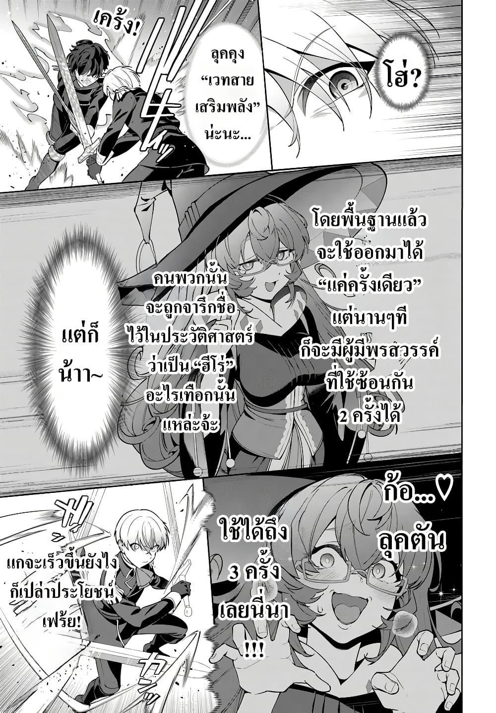 Manga-lc-com อ่านมังงะ อ่านการ์ตูน ออนไลน์ ฟรี Kiwamete Goumantaru Akuyaku Kizoku no Shogyou ตอนที่ 1 2 3 4 5 6 7 8 9 10 11 12 13 14 ฟรี ไม่มีโฆษณา Manga-lc - อ่าน มังงะ อ่าน การ์ตูน ออนไลน์ อ่านมังงะ ฟรี