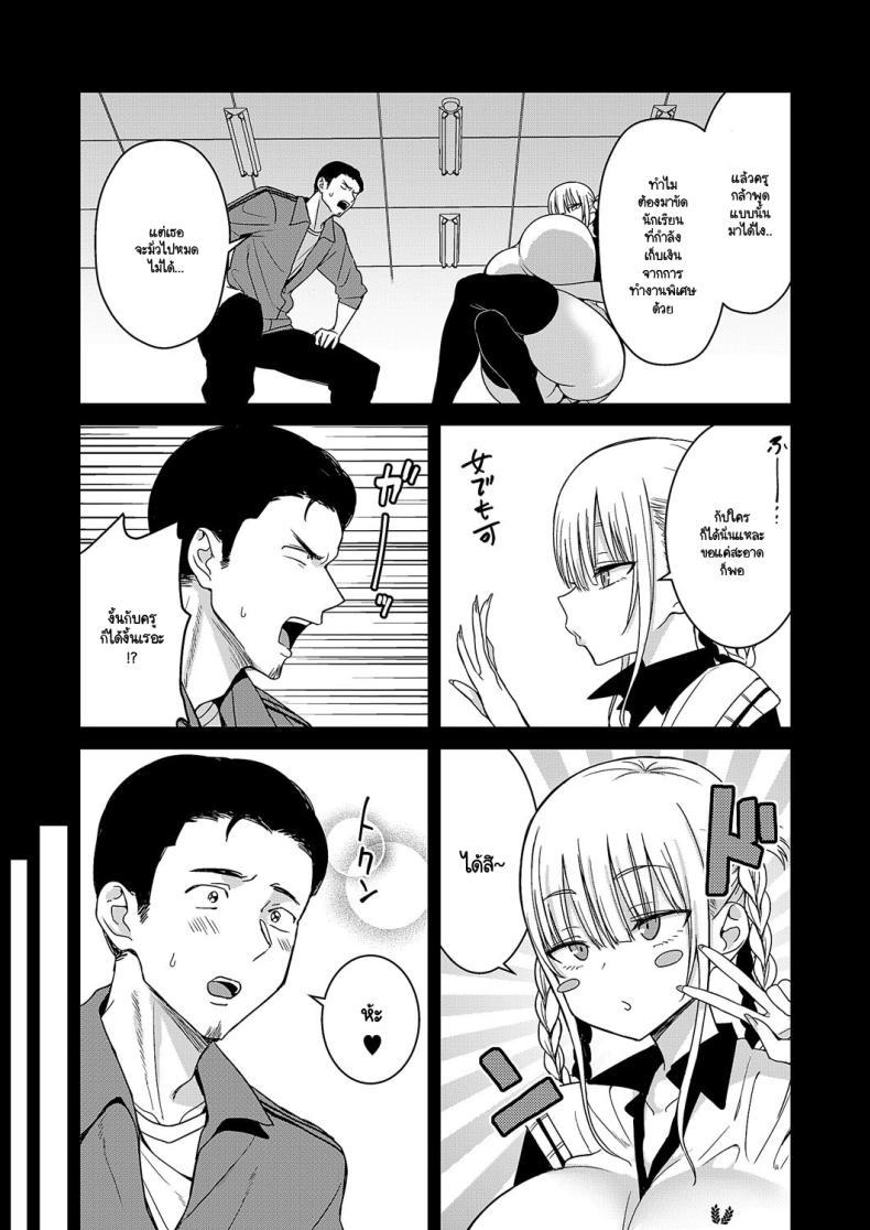 Doujin-Lc- อ่าน โดจิน มังฮวา เกาหลี ญี่ปุ่น จีน แปลไทย JK หม่าม๊าราคาแพง [Toono Esuke] Suikatsu - Paying to suck on high school girls' breasts ตอนที่ 1 2 3 4 5 6 7 8 9 10 11 12 13 14 ฟรี ไม่มีโฆษณา อ่าน โดจิน Manhwa เกาหลี ญี่ปุ่น จีน เรามีครบ คัดมาให้เน้นๆ โดจิน 18+ รับประกันความฟินโดย  Doujin Lc