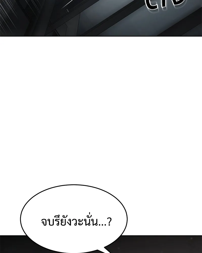 แบคXX ตอนที่ 92 รูปที่ 224