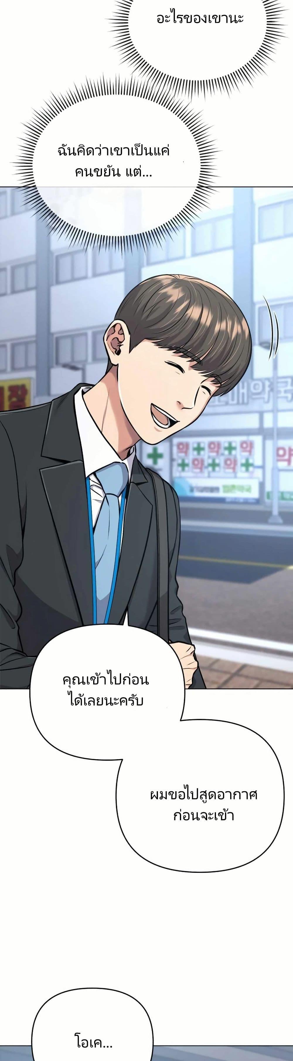 Manga-lc-com อ่านมังงะ อ่านการ์ตูน ออนไลน์ ฟรี New Employee Kim Chul-Soo ตอนที่ 1 2 3 4 5 6 7 8 9 10 11 12 13 14 ฟรี ไม่มีโฆษณา Manga-lc - อ่าน มังงะ อ่าน การ์ตูน ออนไลน์ อ่านมังงะ ฟรี