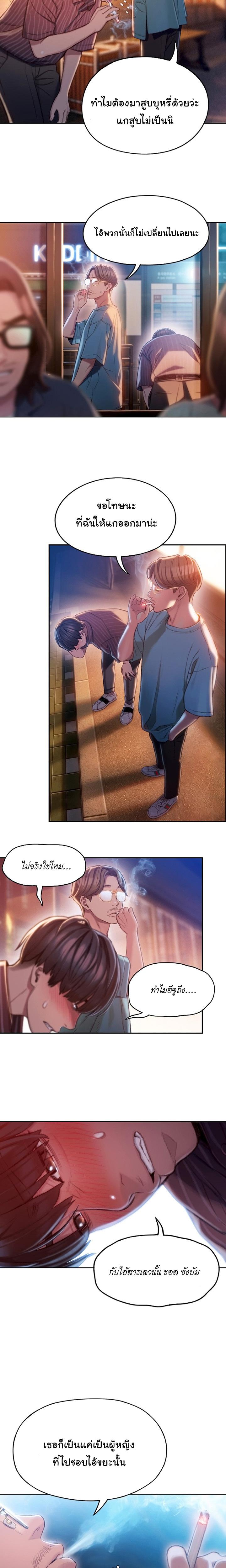 Doujin-Lc- อ่าน โดจิน มังฮวา เกาหลี ญี่ปุ่น จีน แปลไทย Love Limit Exceeded รักเกินพิกัด ตอนที่ 1 2 3 4 5 6 7 8 9 10 11 12 13 14 ฟรี ไม่มีโฆษณา อ่าน โดจิน Manhwa เกาหลี ญี่ปุ่น จีน เรามีครบ คัดมาให้เน้นๆ โดจิน 18+ รับประกันความฟินโดย  Doujin Lc