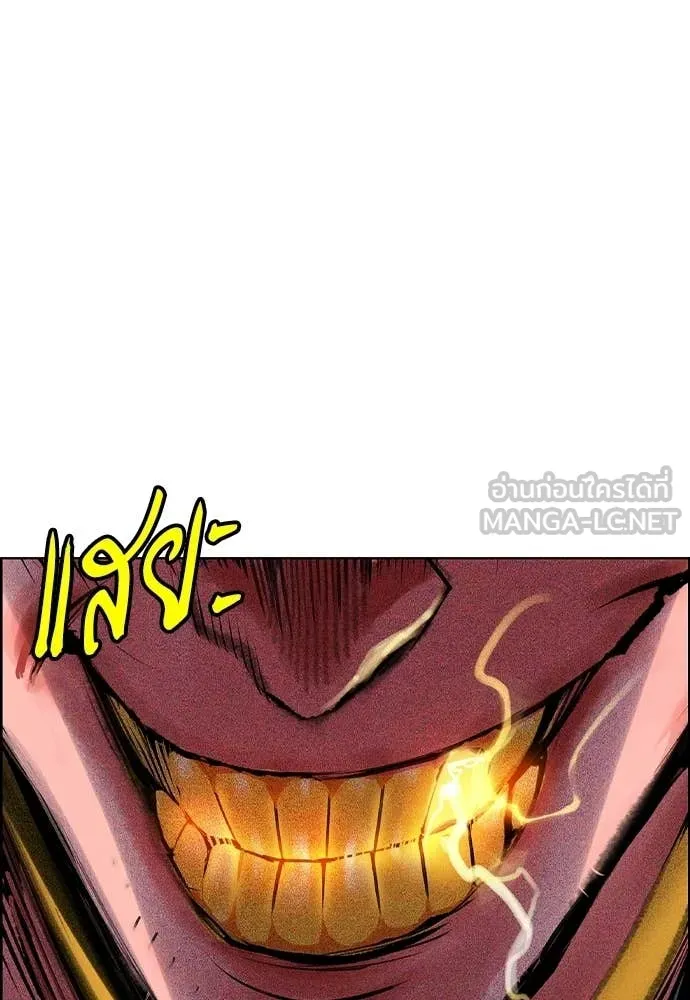 Jungle Juice ตอนที่ 185 รูปที่ 61