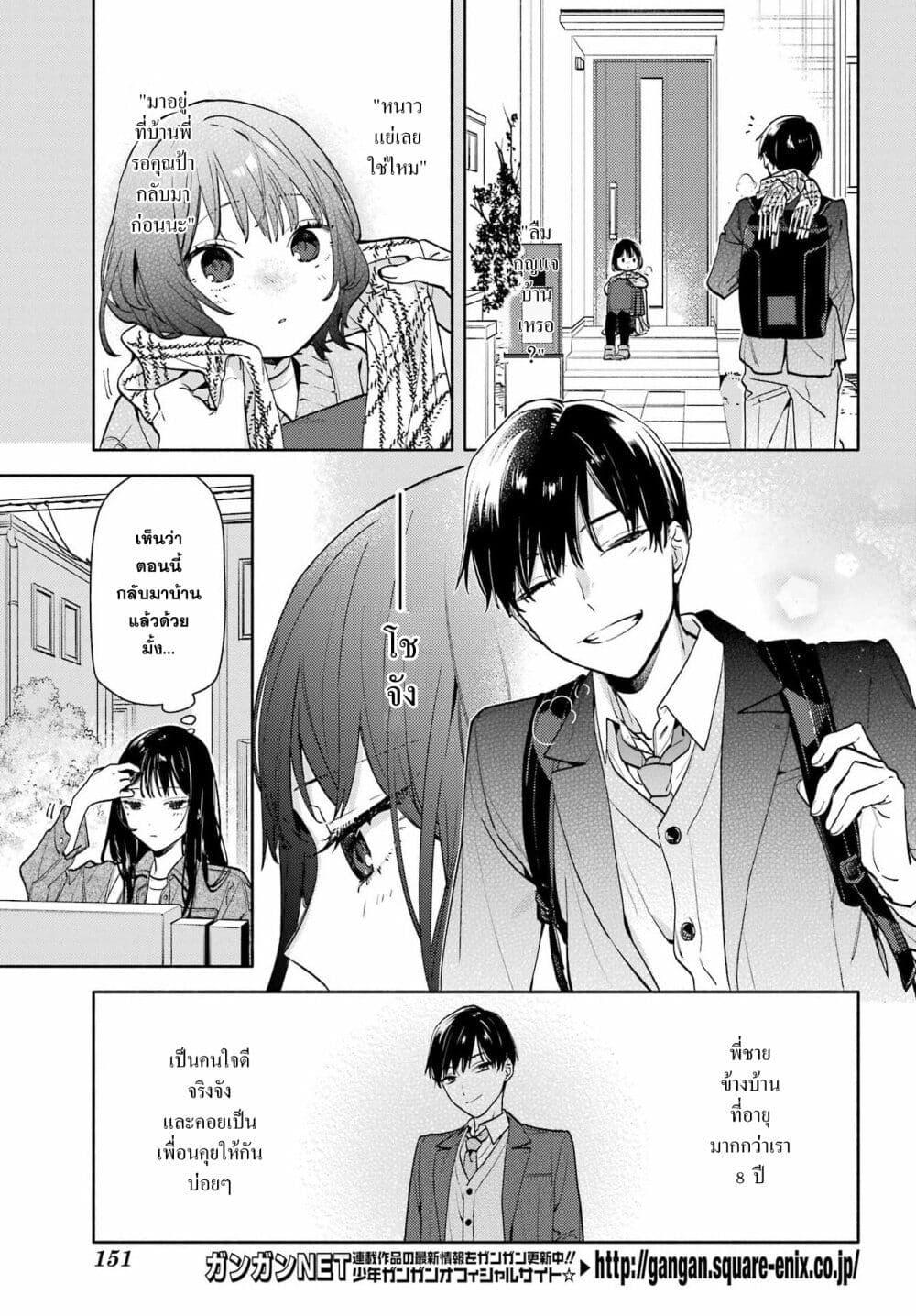 Manga-lc-com อ่านมังงะ อ่านการ์ตูน ออนไลน์ ฟรี Koi to Yobu ni wa Sasayaka desuga ตอนที่ 1 2 3 4 5 6 7 8 9 10 11 12 13 14 ฟรี ไม่มีโฆษณา Manga-lc - อ่าน มังงะ อ่าน การ์ตูน ออนไลน์ อ่านมังงะ ฟรี