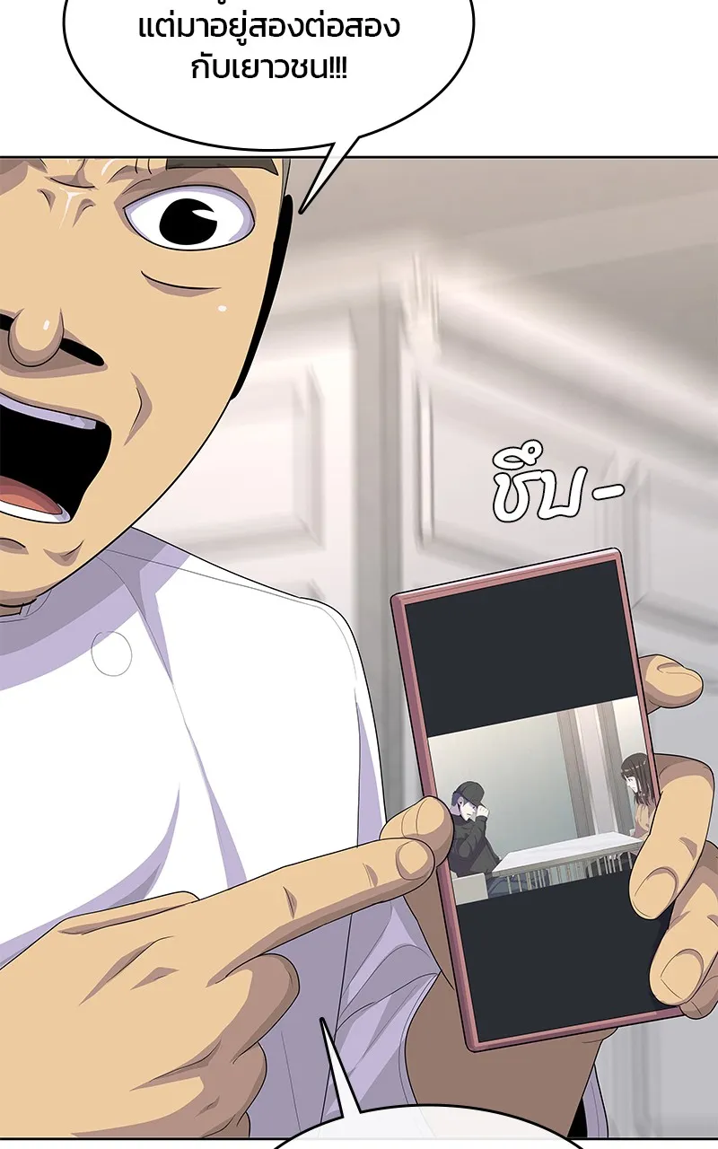 บันทึกครัวค่ายทหาร ตอนที่ 210 รูปที่ 146