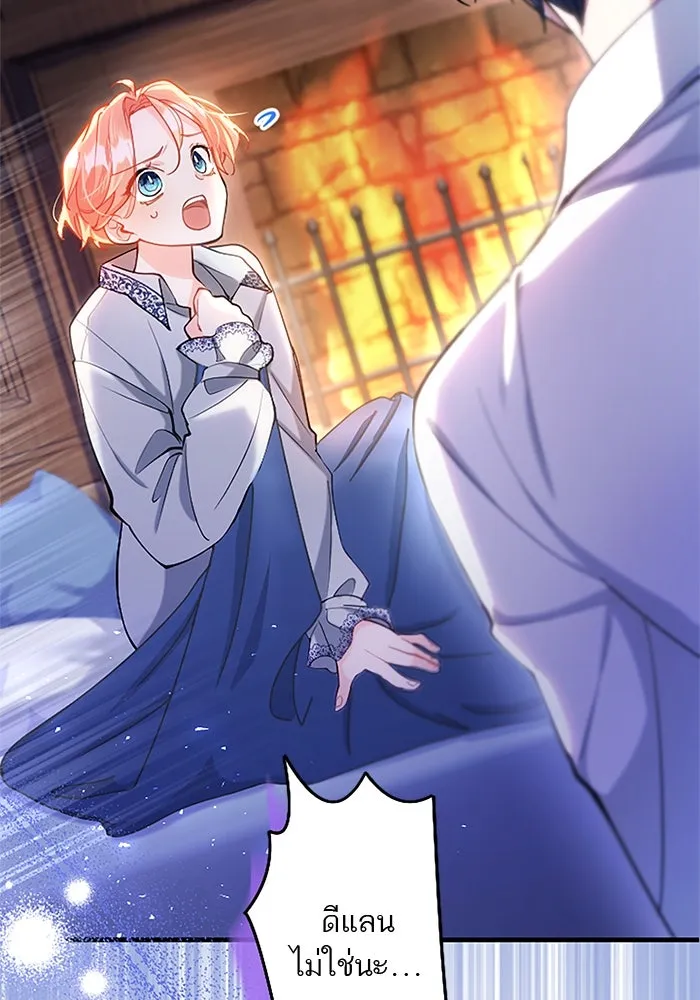 คุณหนูย้อนเวลามาเป็นอัศวิน ตอนที่ 103 รูปที่ 49