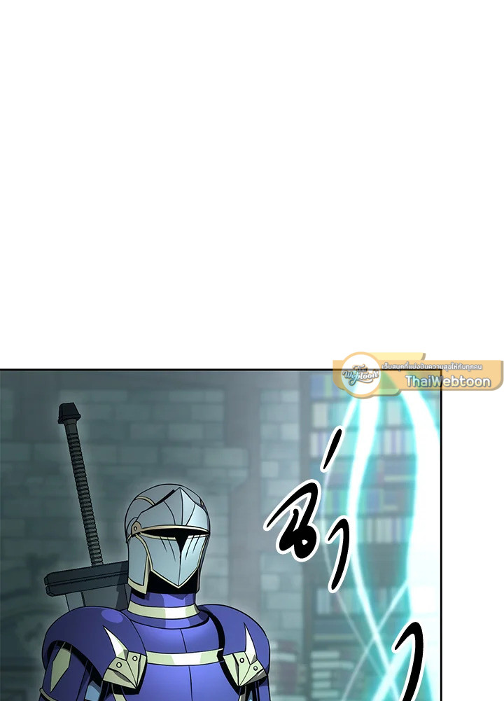พลทหารโครงกระดูกผู้ม ตอนที่ 178 รูปที่ 39
