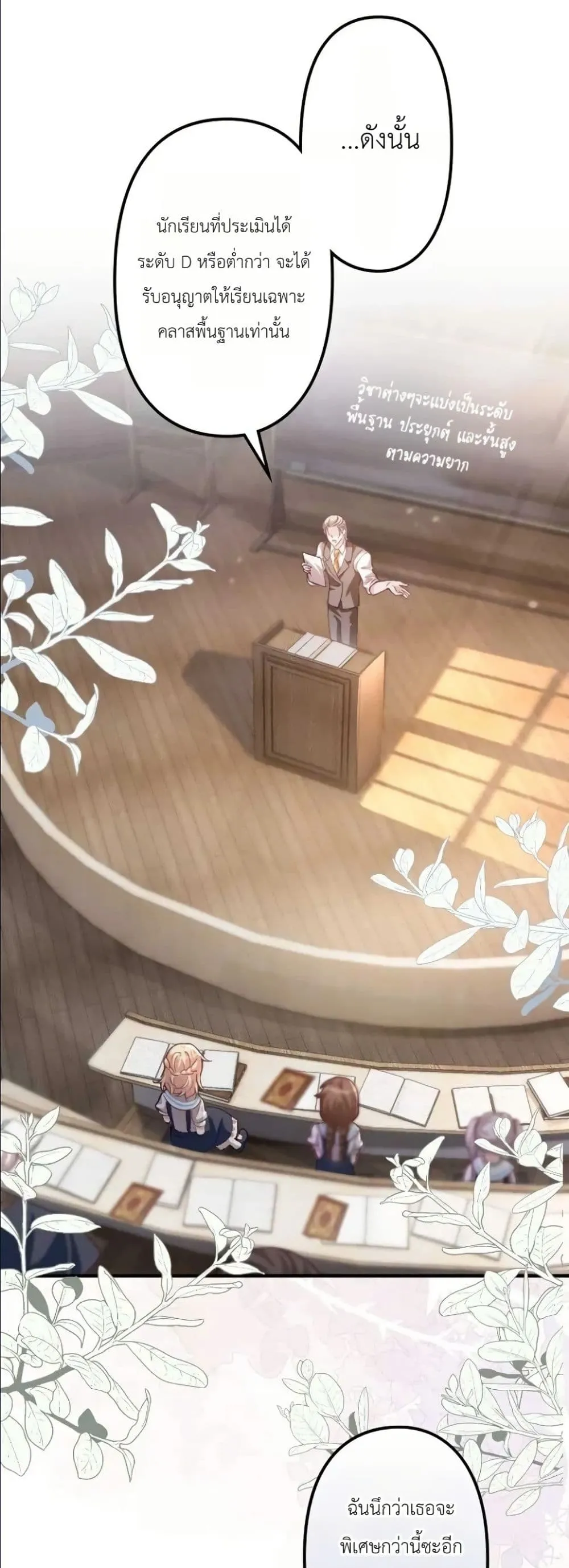 Manga-lc-com อ่านมังงะ อ่านการ์ตูน ออนไลน์ ฟรี I’m a Contract Stepmother, but the Tyrant Is Way Too Overpro ตอนที่ 1 2 3 4 5 6 7 8 9 10 11 12 13 14 ฟรี ไม่มีโฆษณา Manga-lc - อ่าน มังงะ อ่าน การ์ตูน ออนไลน์ อ่านมังงะ ฟรี