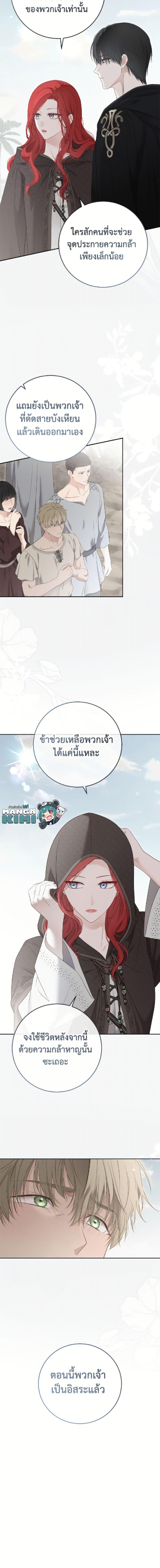 Manga-lc-com อ่านมังงะ อ่านการ์ตูน ออนไลน์ ฟรี I Fell into a Reverse Harem Game! ตอนที่ 1 2 3 4 5 6 7 8 9 10 11 12 13 14 ฟรี ไม่มีโฆษณา Manga-lc - อ่าน มังงะ อ่าน การ์ตูน ออนไลน์ อ่านมังงะ ฟรี