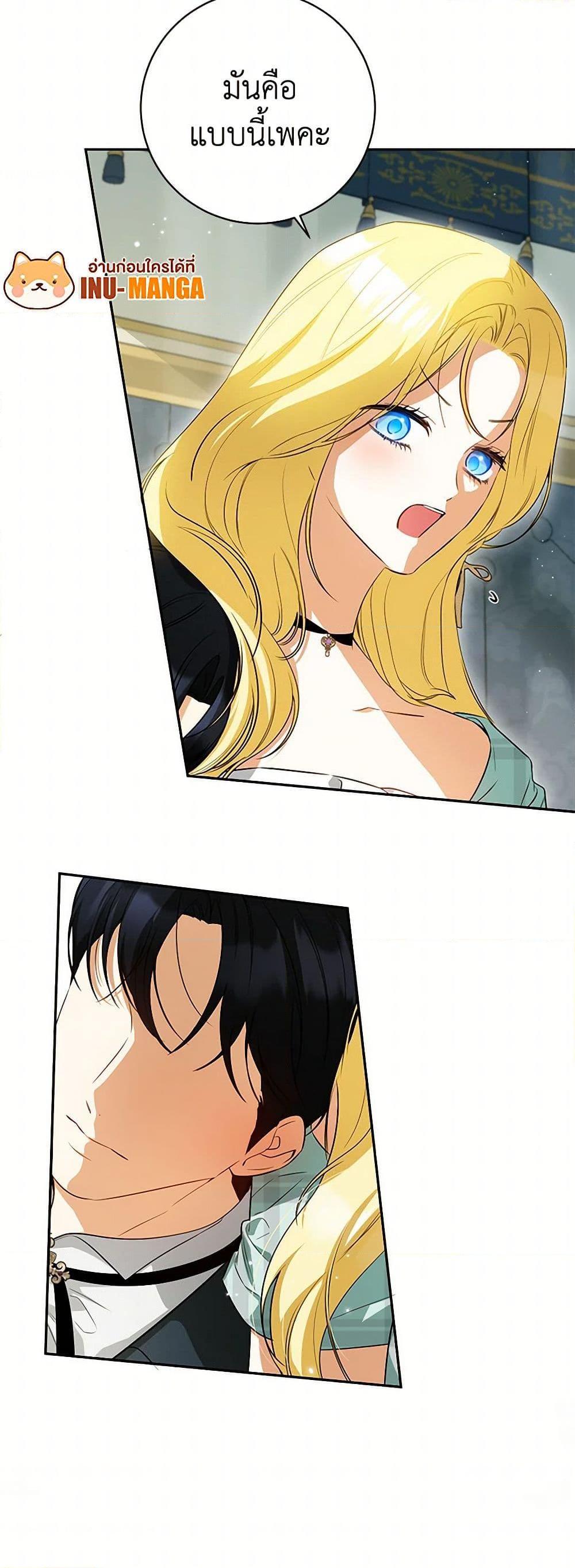 Manga-lc-com อ่านมังงะ อ่านการ์ตูน ออนไลน์ ฟรี I Think I’ve Been Possessed Somewhere ตอนที่ 1 2 3 4 5 6 7 8 9 10 11 12 13 14 ฟรี ไม่มีโฆษณา Manga-lc - อ่าน มังงะ อ่าน การ์ตูน ออนไลน์ อ่านมังงะ ฟรี