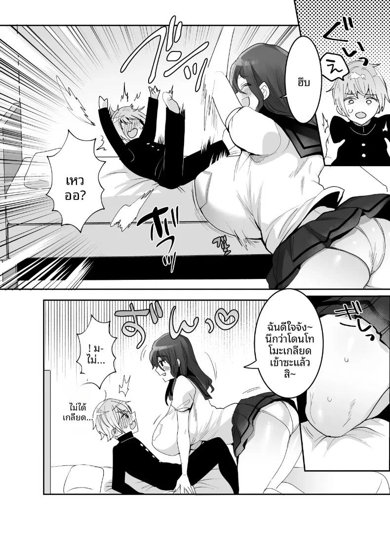 Doujin-Lc- อ่าน โดจิน มังฮวา เกาหลี ญี่ปุ่น จีน แปลไทย เพื่อนสมัยเด็กผมถึงหน้าตาดูเศร้าๆเเต่ก็เซ็กซี่ (Meisuke) ตอนที่ 1 2 3 4 5 6 7 8 9 10 11 12 13 14 ฟรี ไม่มีโฆษณา อ่าน โดจิน Manhwa เกาหลี ญี่ปุ่น จีน เรามีครบ คัดมาให้เน้นๆ โดจิน 18+ รับประกันความฟินโดย  Doujin Lc