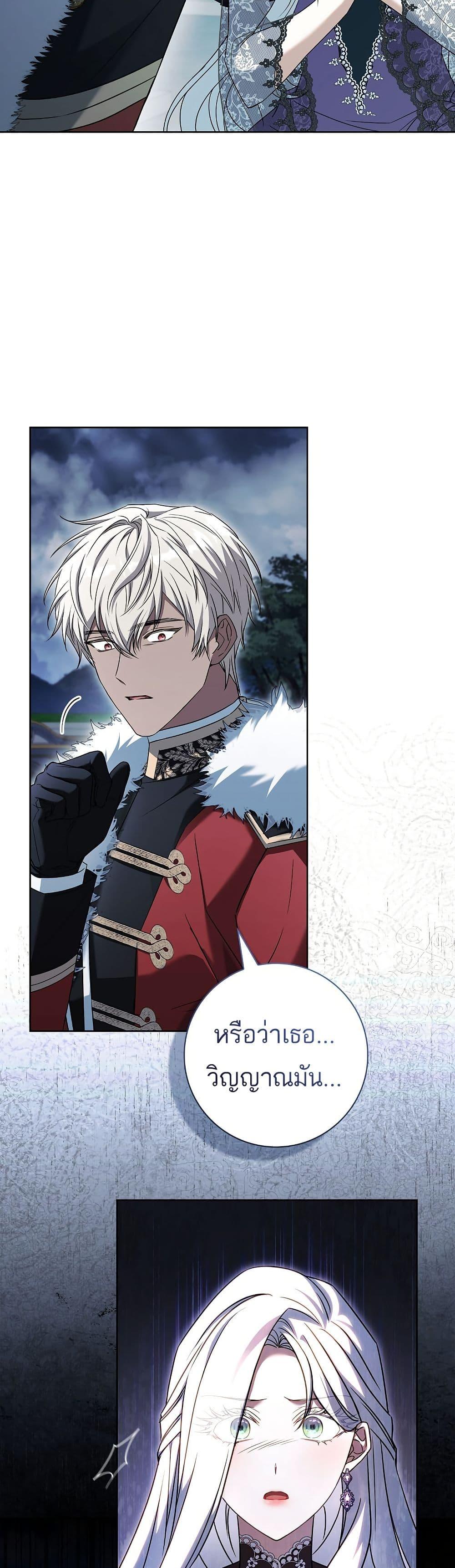 Manga-lc-com อ่านมังงะ อ่านการ์ตูน ออนไลน์ ฟรี Honey, Why Can’t We Get a Divorce ตอนที่ 1 2 3 4 5 6 7 8 9 10 11 12 13 14 ฟรี ไม่มีโฆษณา Manga-lc - อ่าน มังงะ อ่าน การ์ตูน ออนไลน์ อ่านมังงะ ฟรี