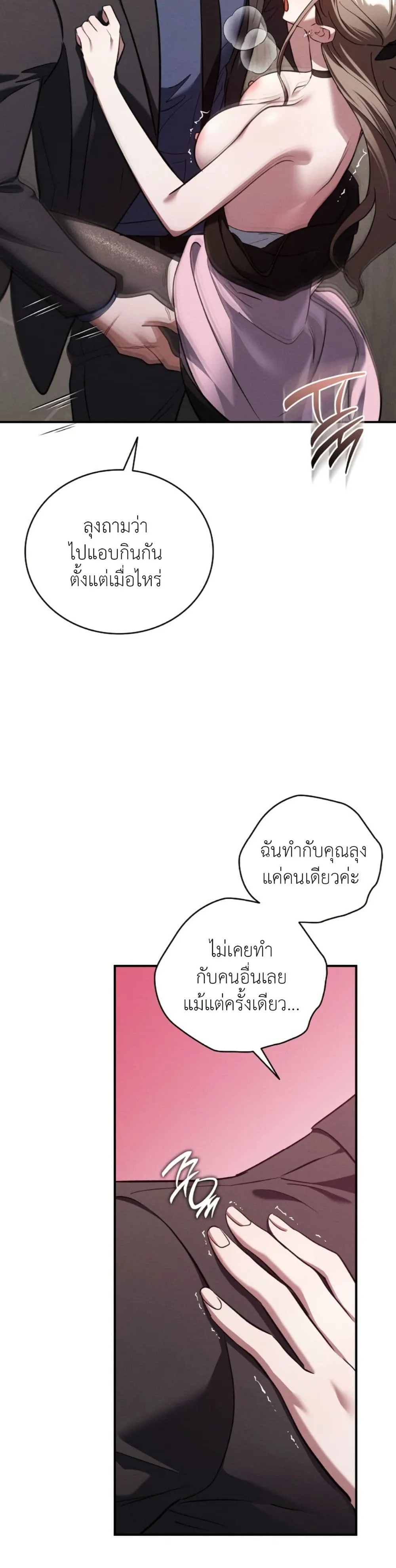 Manga-lc-com อ่านมังงะ อ่านการ์ตูน ออนไลน์ ฟรี Bastard Uncle ตอนที่ 1 2 3 4 5 6 7 8 9 10 11 12 13 14 ฟรี ไม่มีโฆษณา Manga-lc - อ่าน มังงะ อ่าน การ์ตูน ออนไลน์ อ่านมังงะ ฟรี