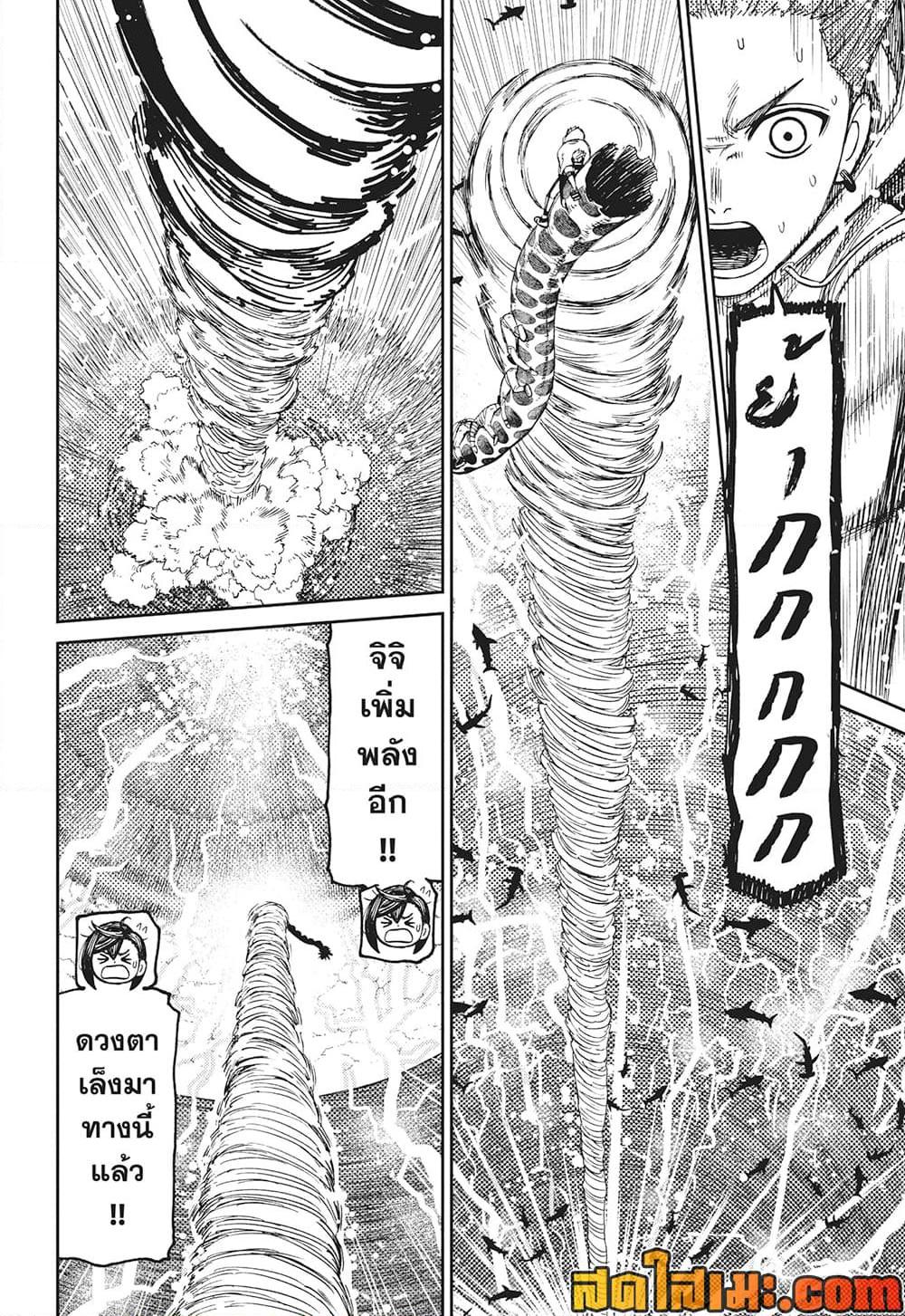 Manga-lc-com อ่านมังงะ อ่านการ์ตูน ออนไลน์ ฟรี Dandadan ตอนที่ 1 2 3 4 5 6 7 8 9 10 11 12 13 14 ฟรี ไม่มีโฆษณา Manga-lc - อ่าน มังงะ อ่าน การ์ตูน ออนไลน์ อ่านมังงะ ฟรี