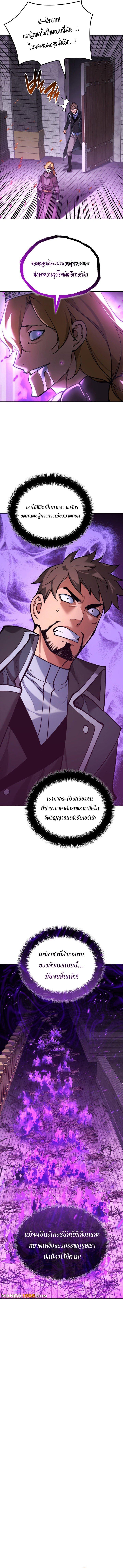 Manga-lc-com อ่านมังงะ อ่านการ์ตูน ออนไลน์ ฟรี Overgeared (Remake) ตอนที่ 1 2 3 4 5 6 7 8 9 10 11 12 13 14 ฟรี ไม่มีโฆษณา Manga-lc - อ่าน มังงะ อ่าน การ์ตูน ออนไลน์ อ่านมังงะ ฟรี