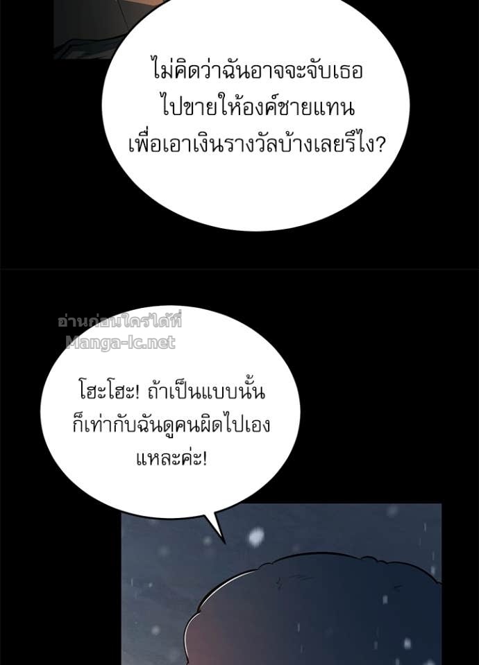 Doujin-Lc- อ่าน โดจิน มังฮวา เกาหลี ญี่ปุ่น จีน แปลไทย ศาสตราจารย์จำเป็นแห่งอะคาเดมี ตอนที่ 1 2 3 4 5 6 7 8 9 10 11 12 13 14 ฟรี ไม่มีโฆษณา อ่าน โดจิน Manhwa เกาหลี ญี่ปุ่น จีน เรามีครบ คัดมาให้เน้นๆ โดจิน 18+ รับประกันความฟินโดย Doujin Lc