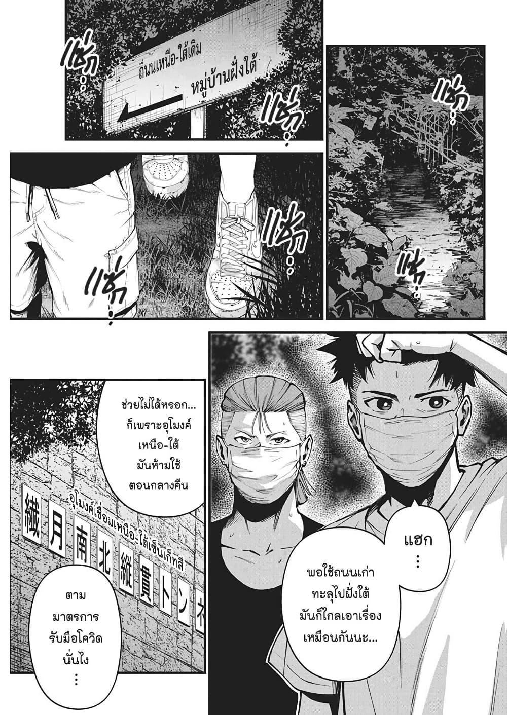 Manga-lc-com อ่านมังงะ อ่านการ์ตูน ออนไลน์ ฟรี Bokura no Natsu ga Saketeiku ตอนที่ 1 2 3 4 5 6 7 8 9 10 11 12 13 14 ฟรี ไม่มีโฆษณา Manga-lc - อ่าน มังงะ อ่าน การ์ตูน ออนไลน์ อ่านมังงะ ฟรี