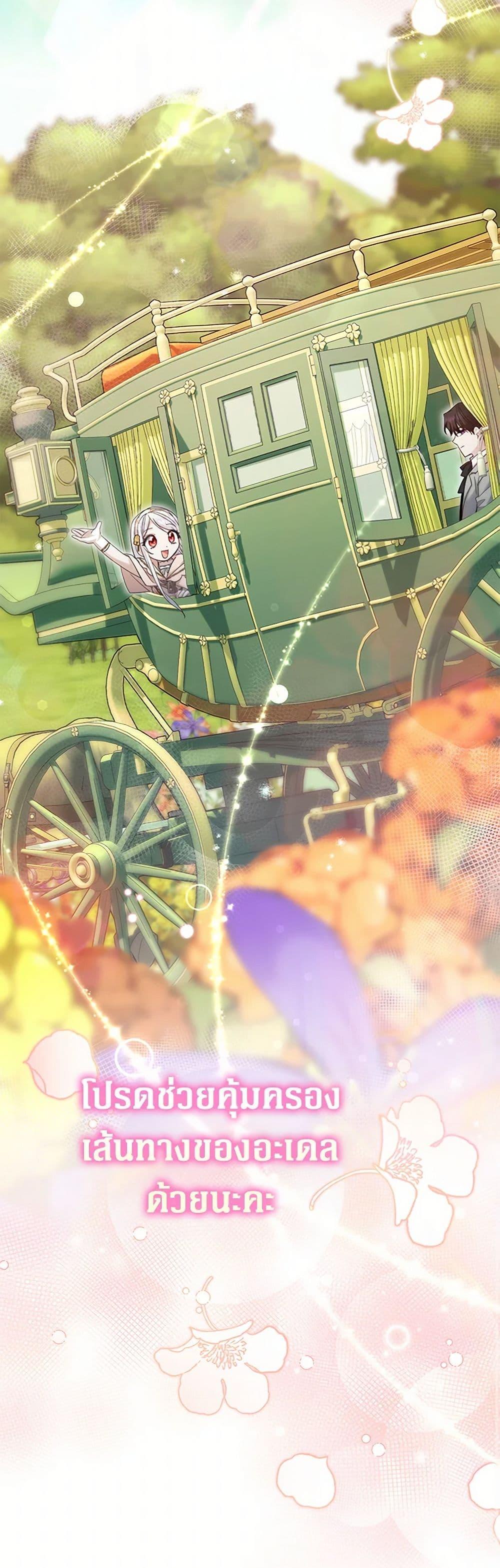 Manga-lc-com อ่านมังงะ อ่านการ์ตูน ออนไลน์ ฟรี The Hero’s Ready to Retire ตอนที่ 1 2 3 4 5 6 7 8 9 10 11 12 13 14 ฟรี ไม่มีโฆษณา Manga-lc - อ่าน มังงะ อ่าน การ์ตูน ออนไลน์ อ่านมังงะ ฟรี