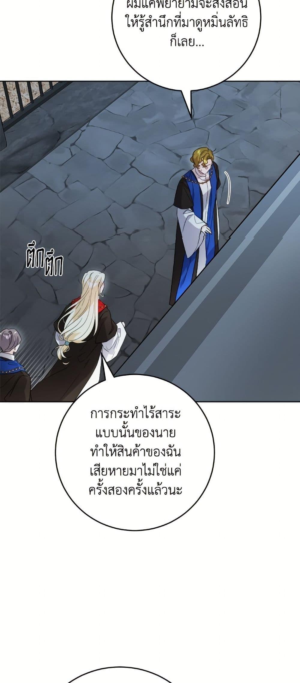 Manga-lc-com อ่านมังงะ อ่านการ์ตูน ออนไลน์ ฟรี The Male Lead is in Charge of the Successor ตอนที่ 1 2 3 4 5 6 7 8 9 10 11 12 13 14 ฟรี ไม่มีโฆษณา Manga-lc - อ่าน มังงะ อ่าน การ์ตูน ออนไลน์ อ่านมังงะ ฟรี