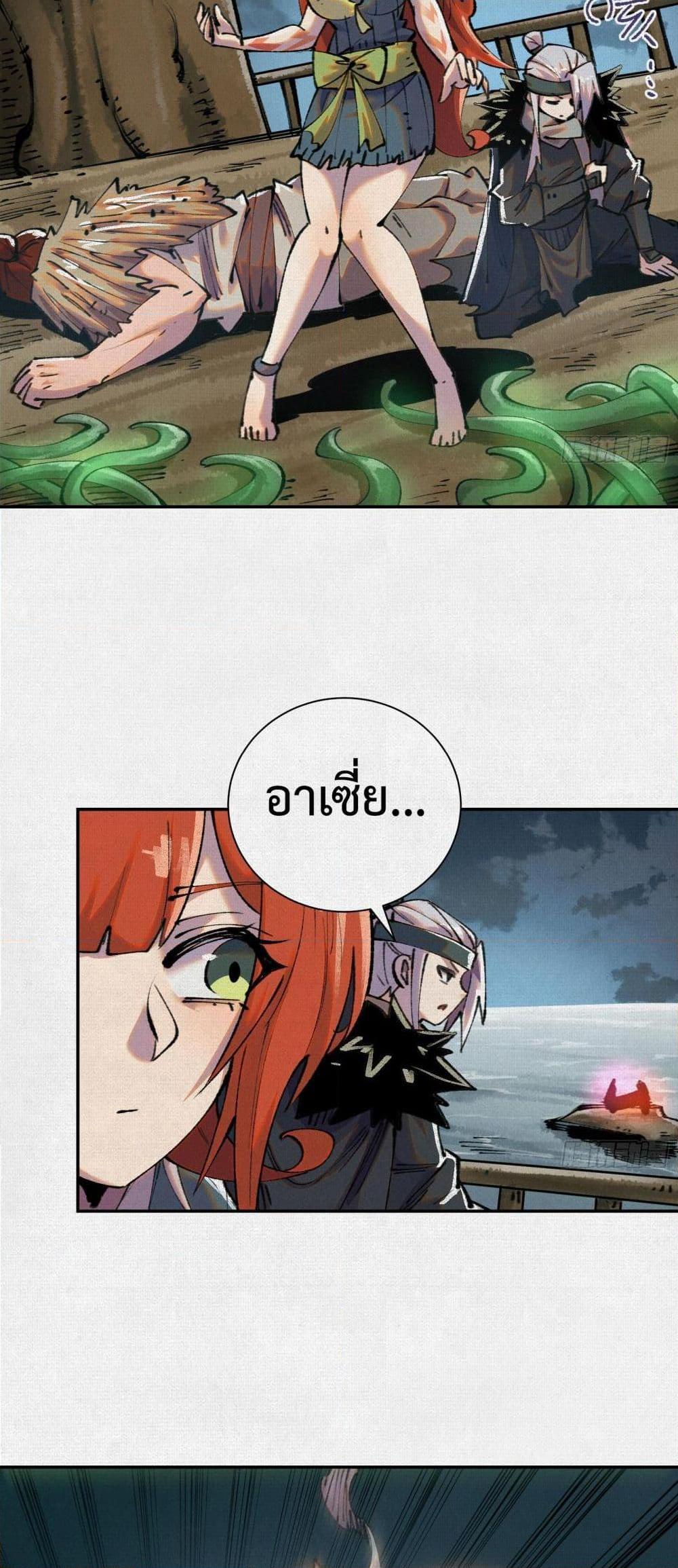 Manga-lc-com อ่านมังงะ อ่านการ์ตูน ออนไลน์ ฟรี Soul of Chi You ตอนที่ 1 2 3 4 5 6 7 8 9 10 11 12 13 14 ฟรี ไม่มีโฆษณา Manga-lc - อ่าน มังงะ อ่าน การ์ตูน ออนไลน์ อ่านมังงะ ฟรี