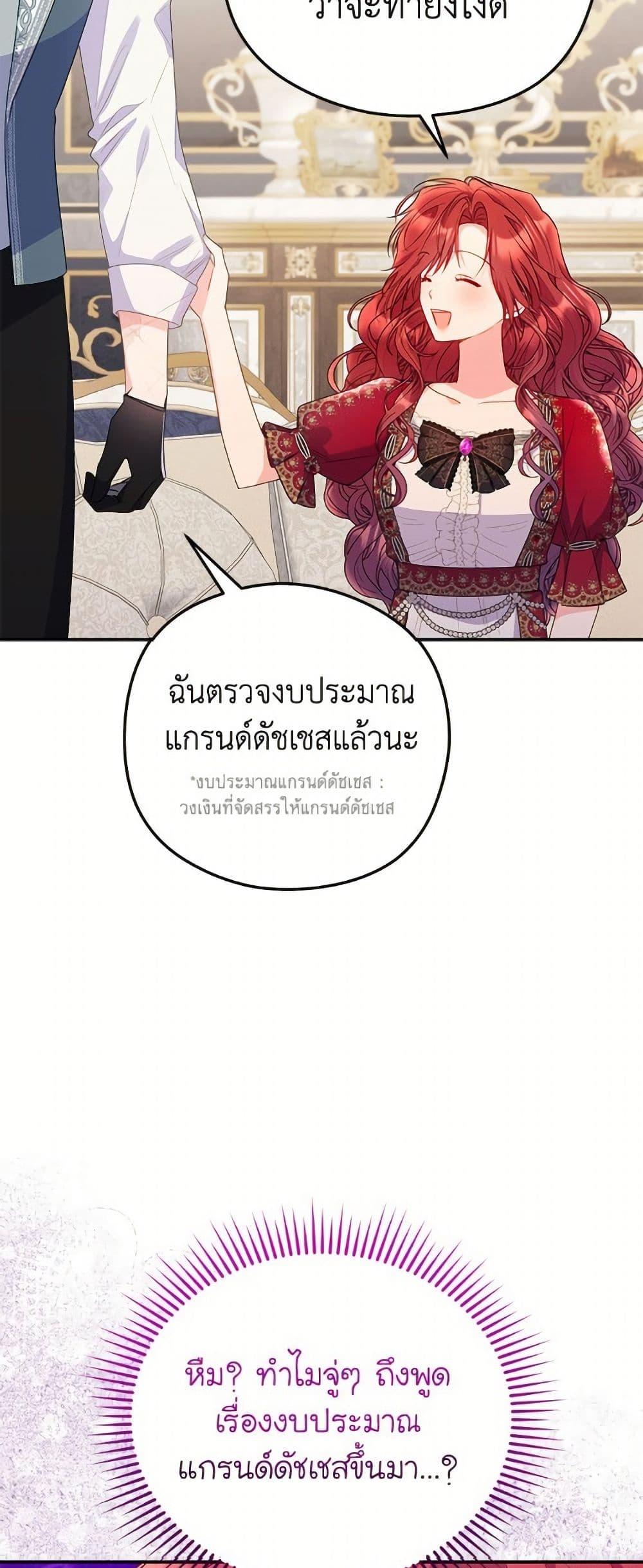 Manga-lc-com อ่านมังงะ อ่านการ์ตูน ออนไลน์ ฟรี The Villainess Captured the Grand Duke ตอนที่ 1 2 3 4 5 6 7 8 9 10 11 12 13 14 ฟรี ไม่มีโฆษณา Manga-lc - อ่าน มังงะ อ่าน การ์ตูน ออนไลน์ อ่านมังงะ ฟรี
